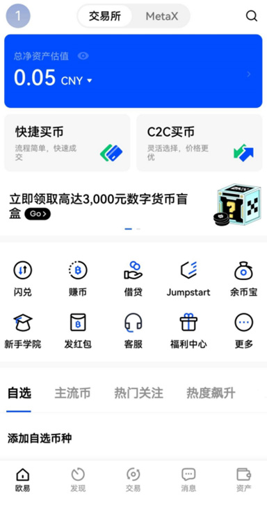 成交量分析详情